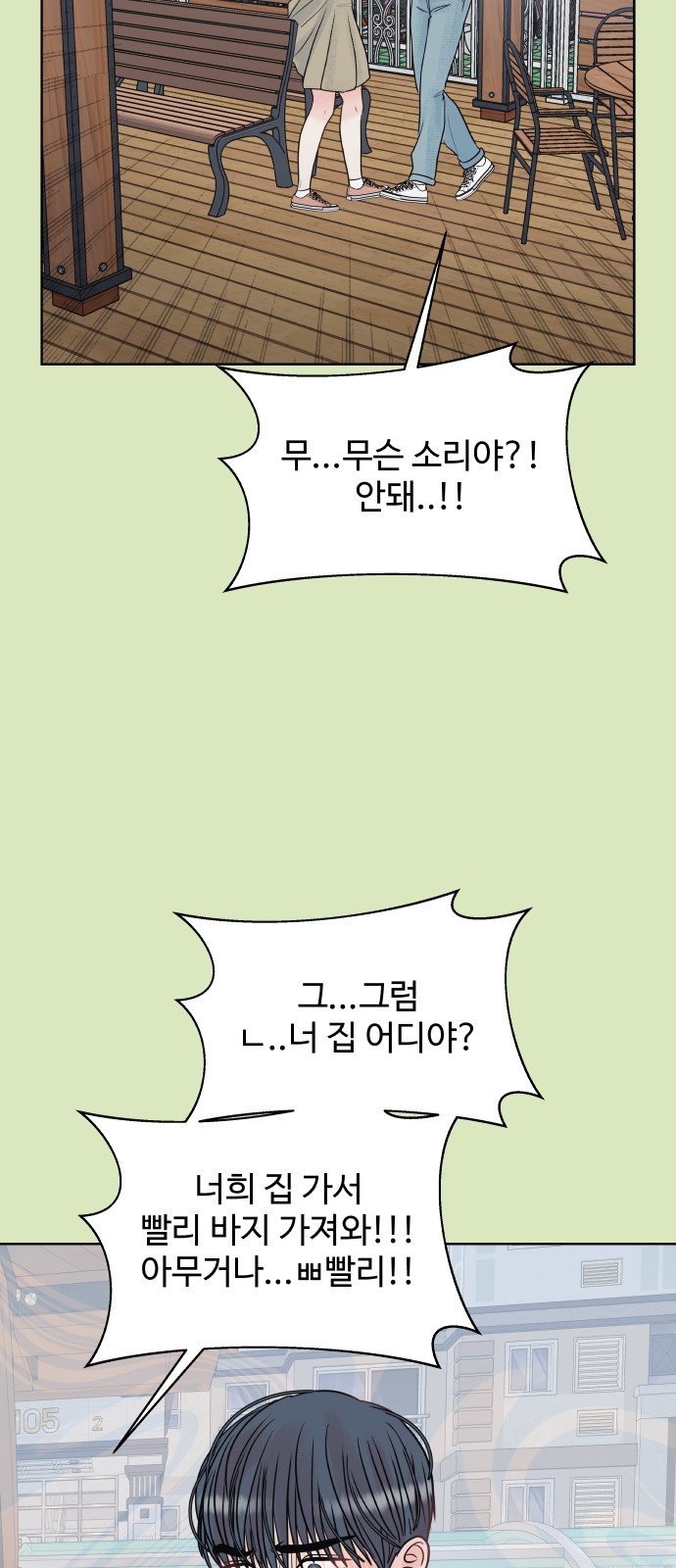 36 페이지
