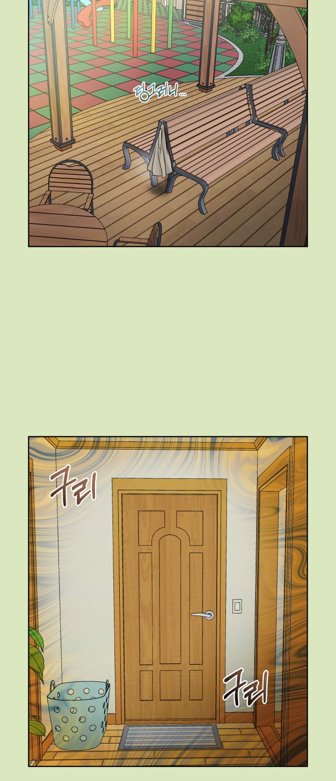 39 페이지