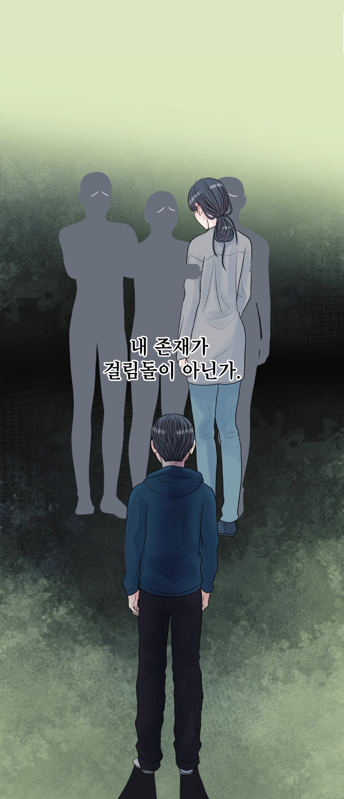 45 페이지