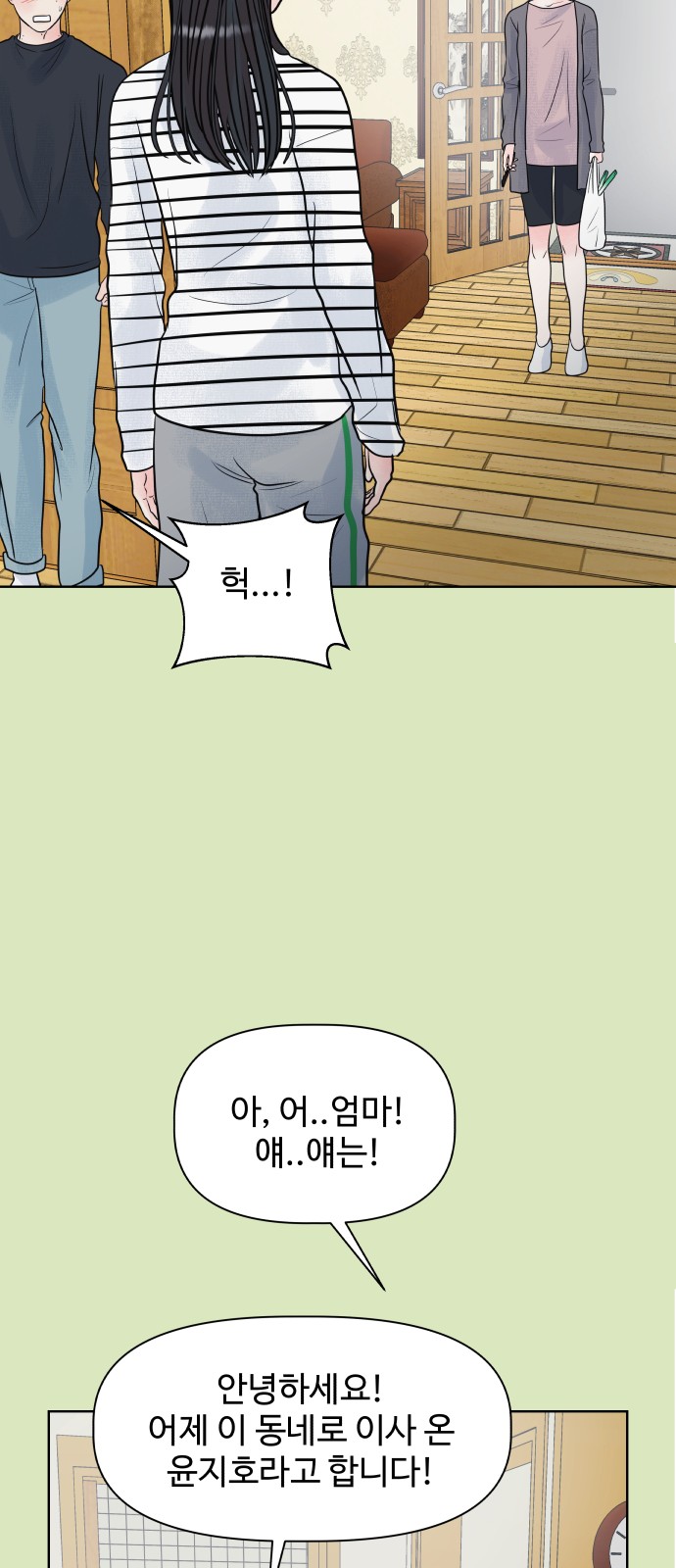 49 페이지