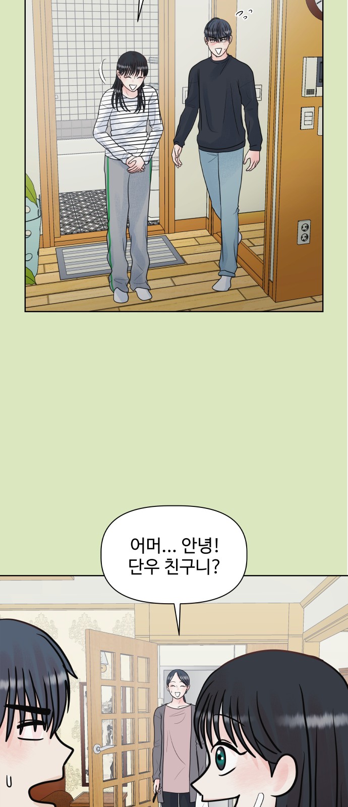 50 페이지