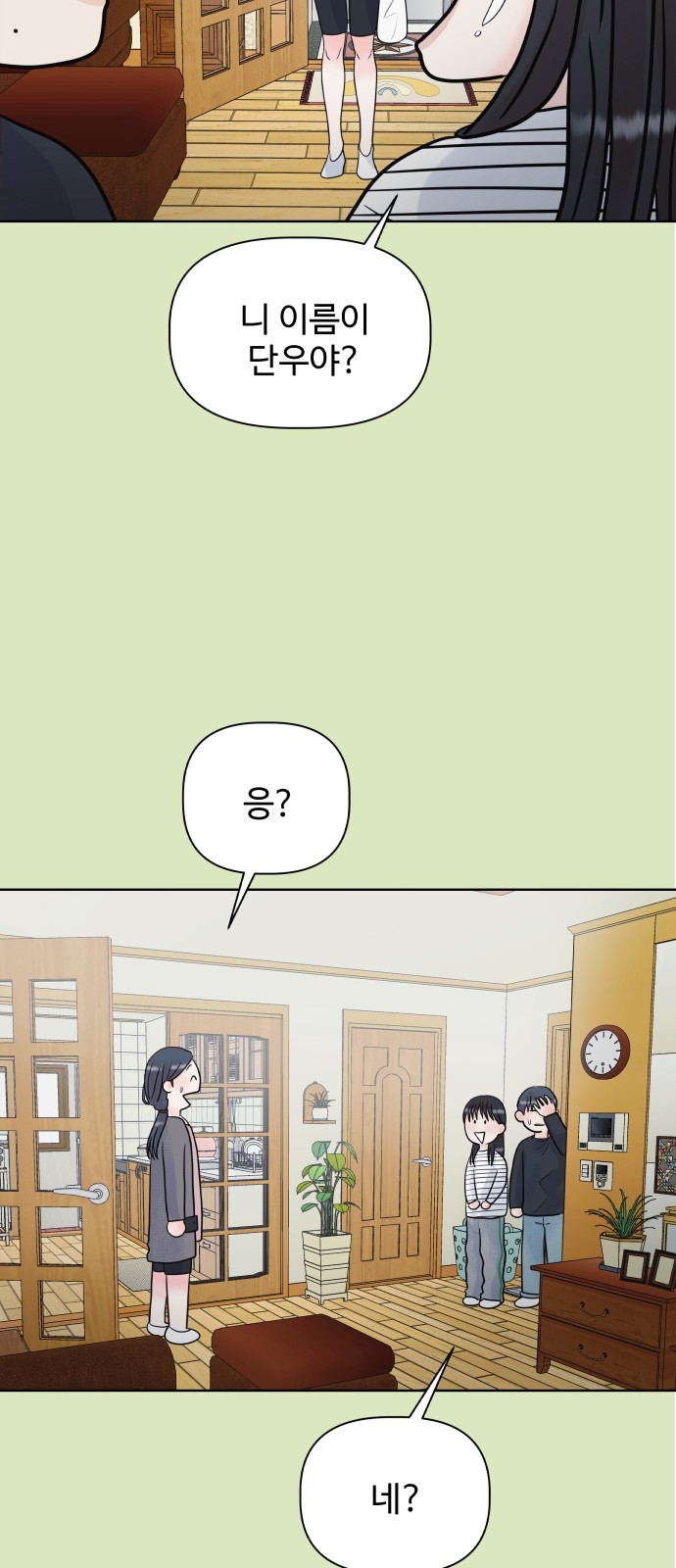 51 페이지