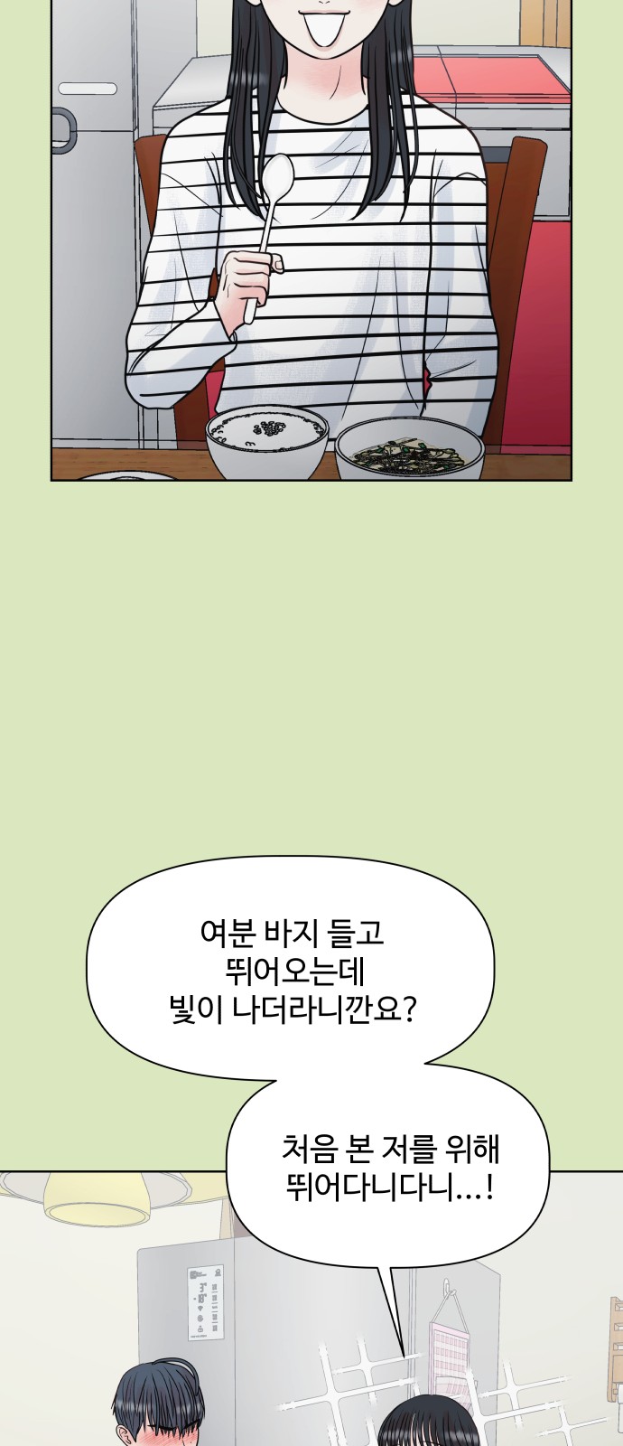 56 페이지