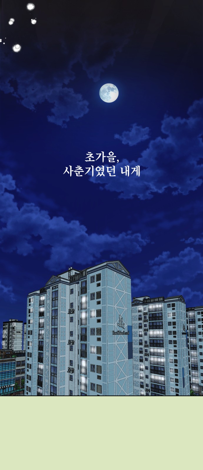 63 페이지