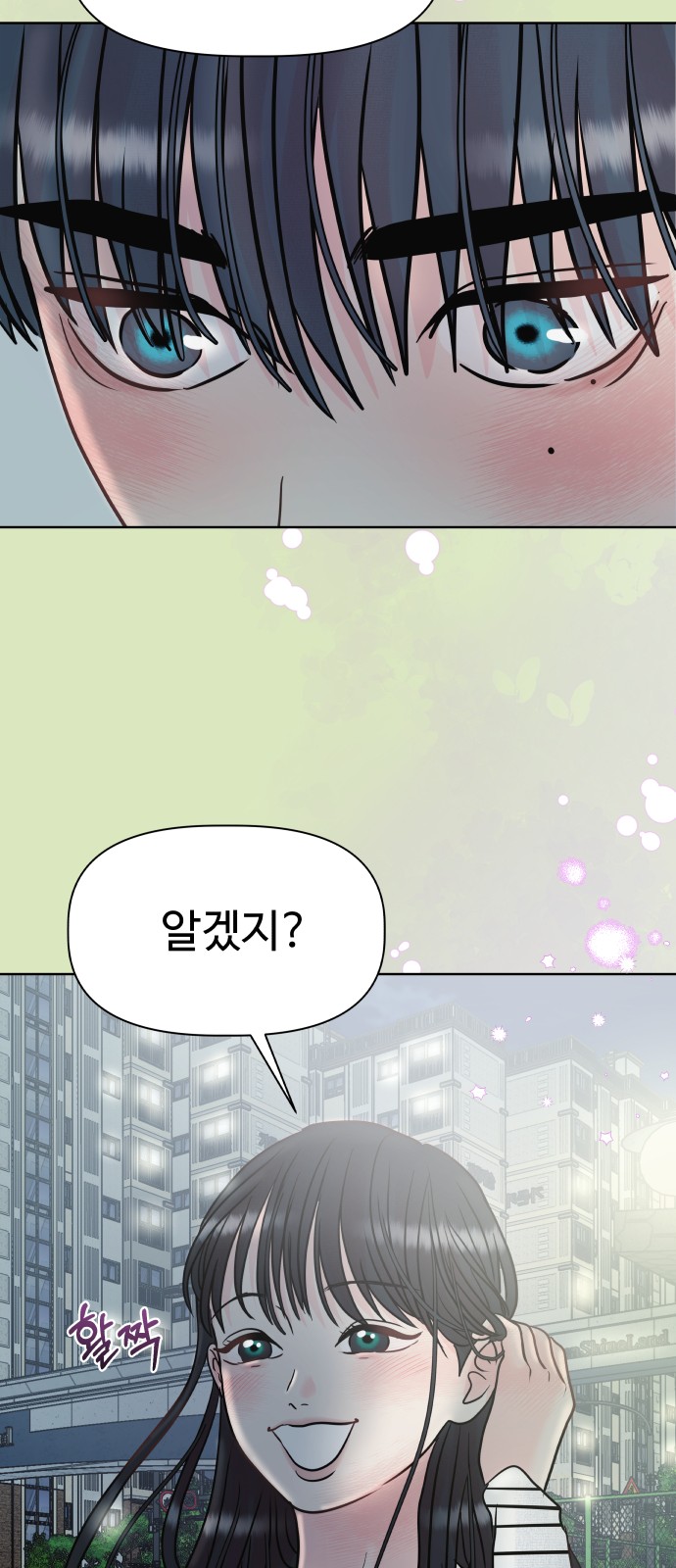 67 페이지