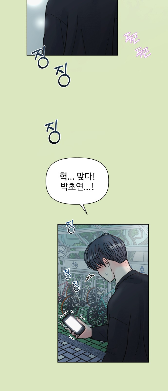 70 페이지