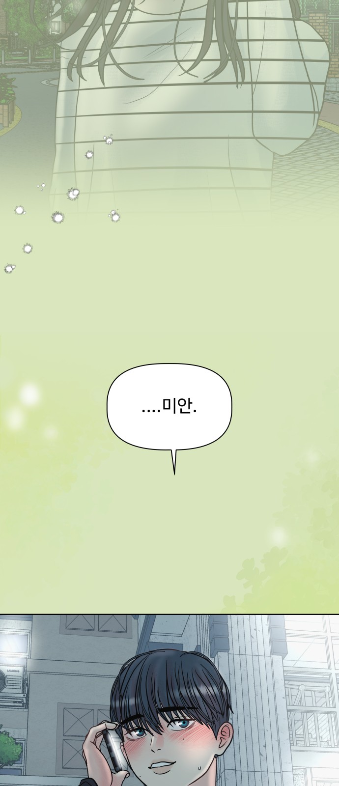 74 페이지
