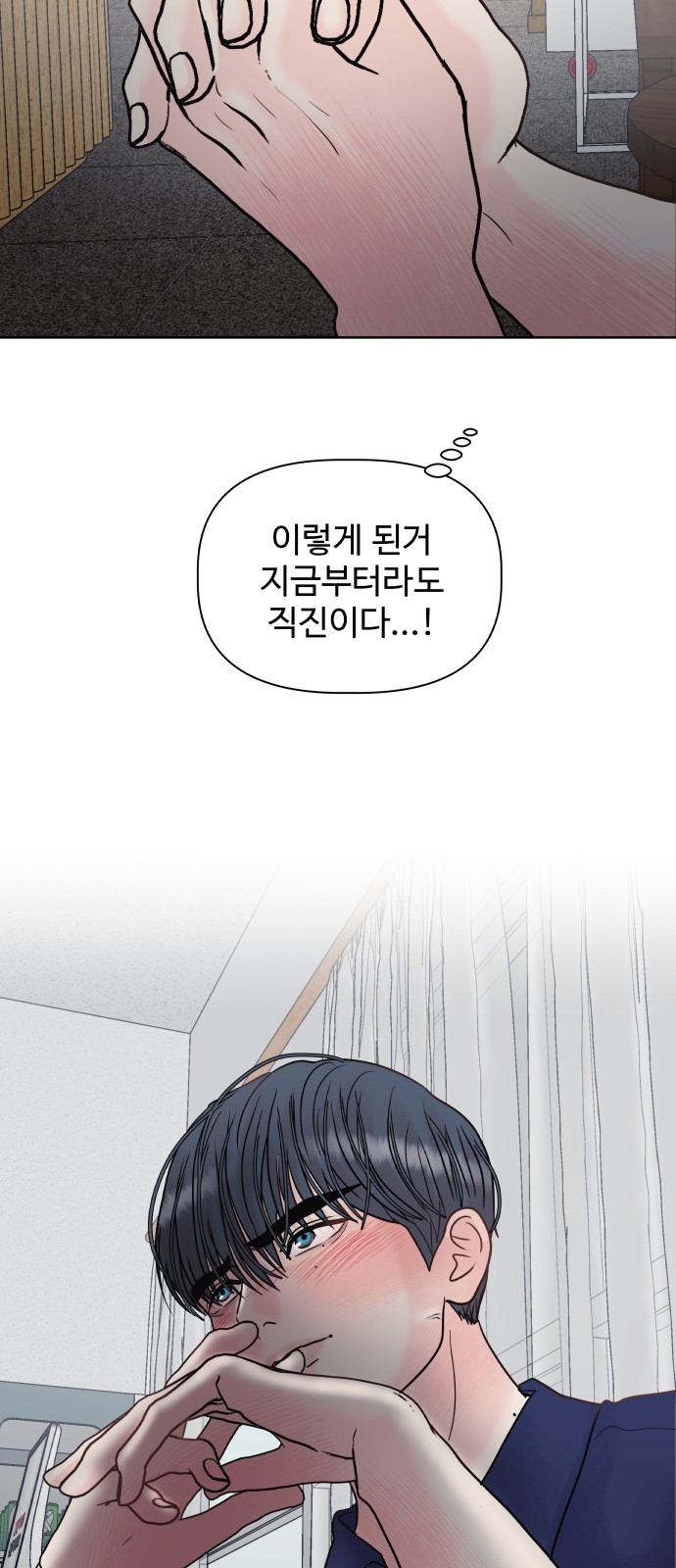 77 페이지