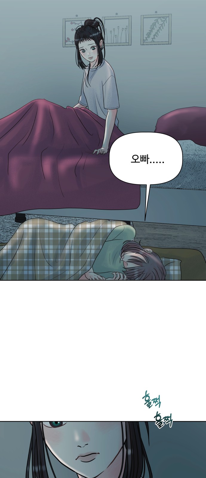 80 페이지