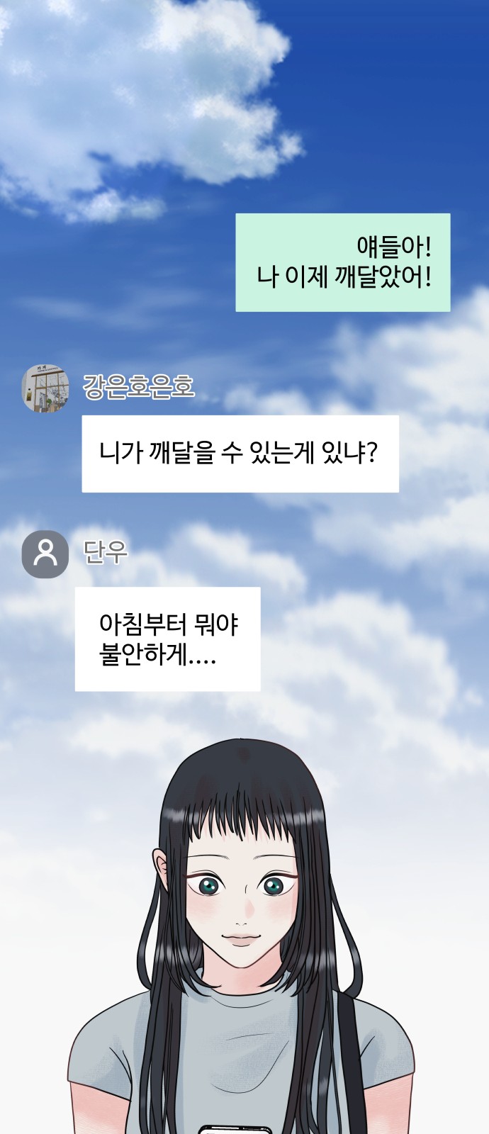 82 페이지