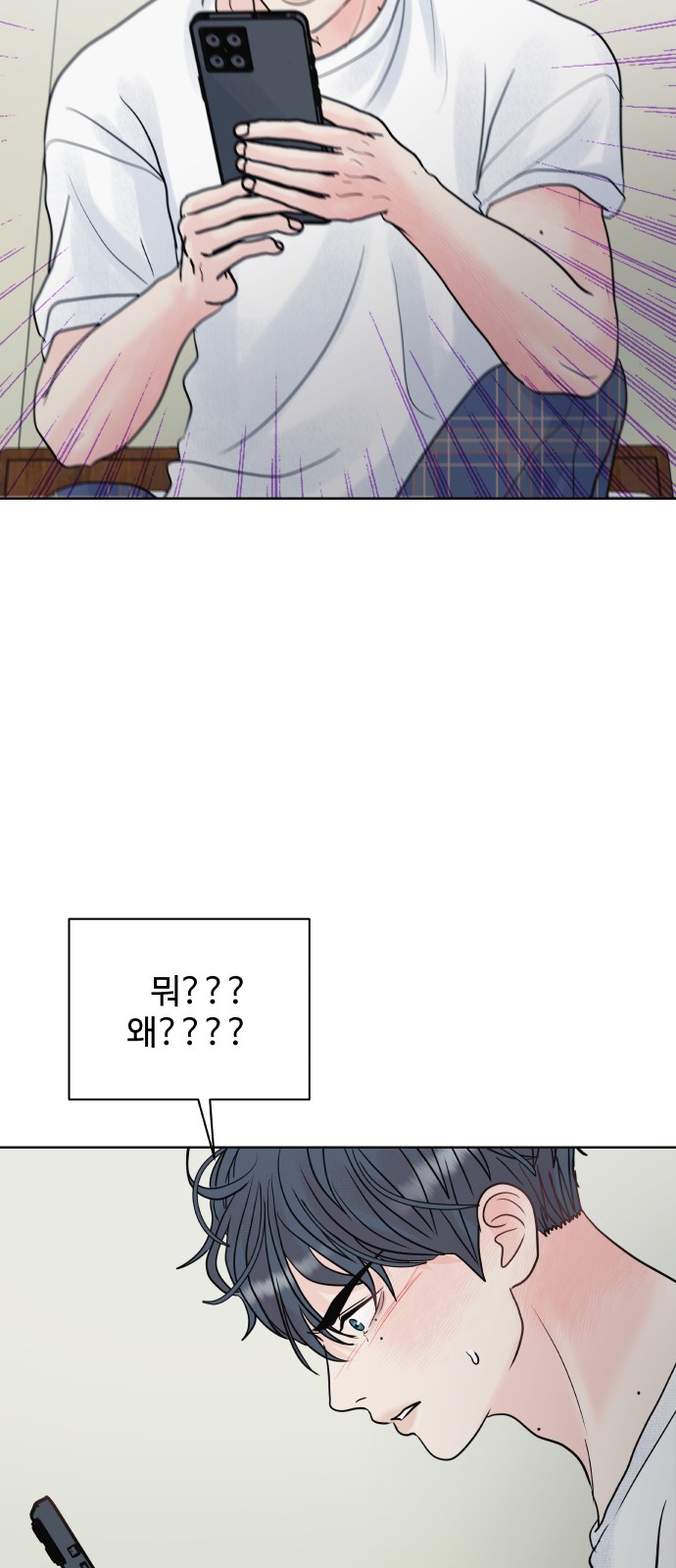 84 페이지