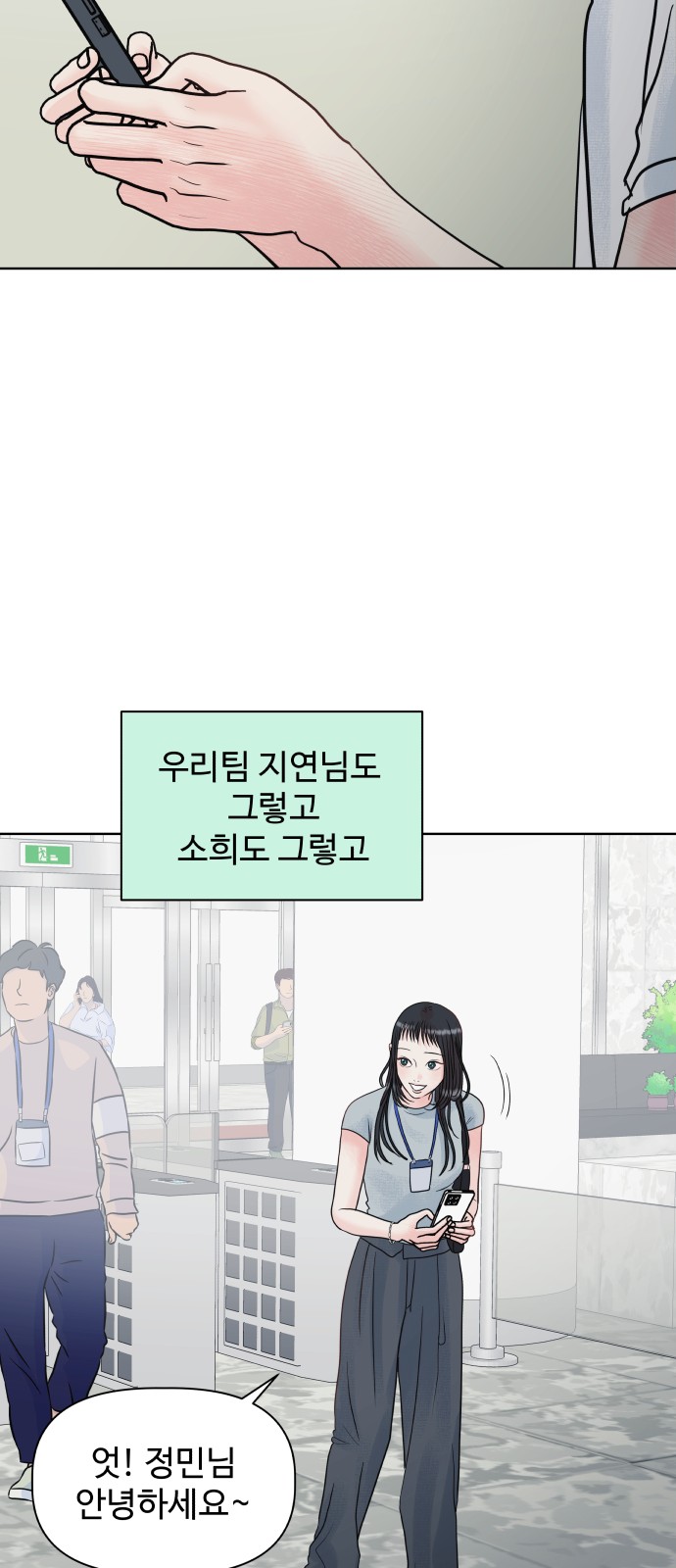 85 페이지