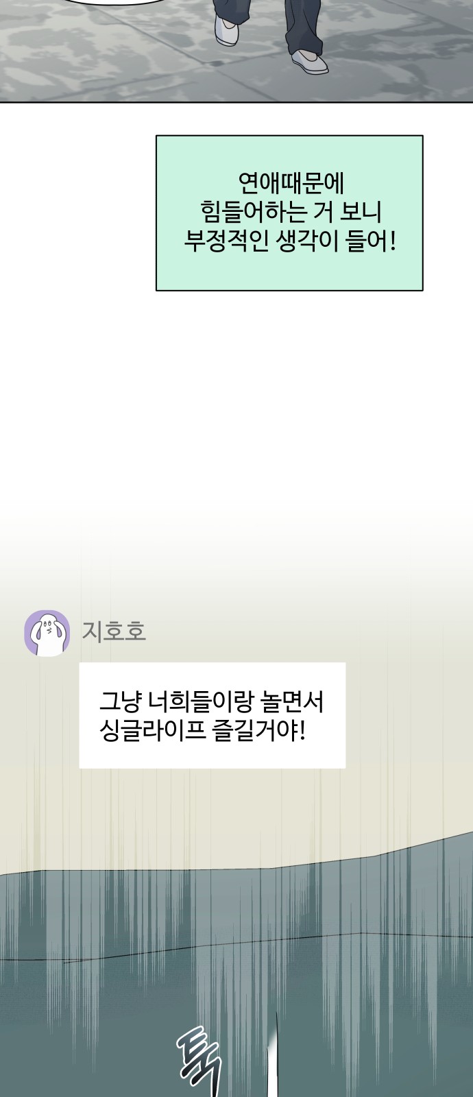 86 페이지