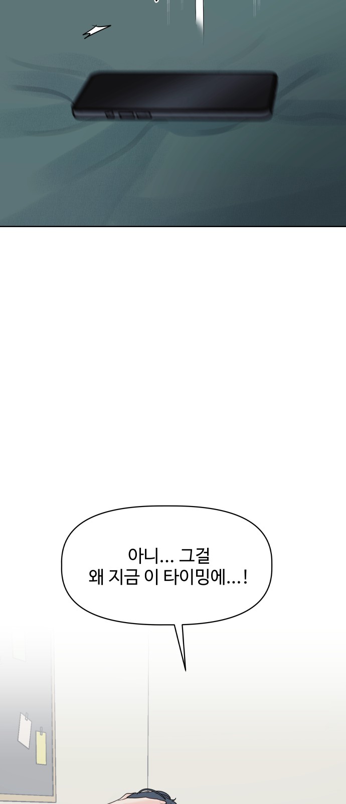 87 페이지