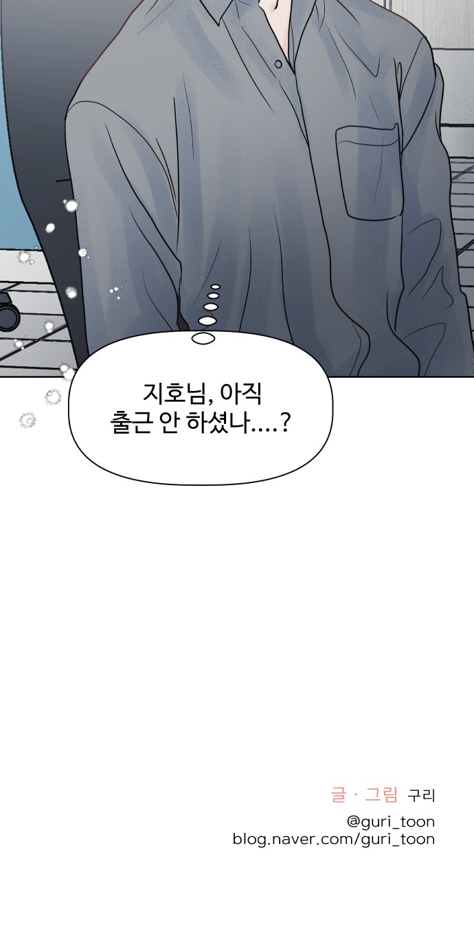 92 페이지