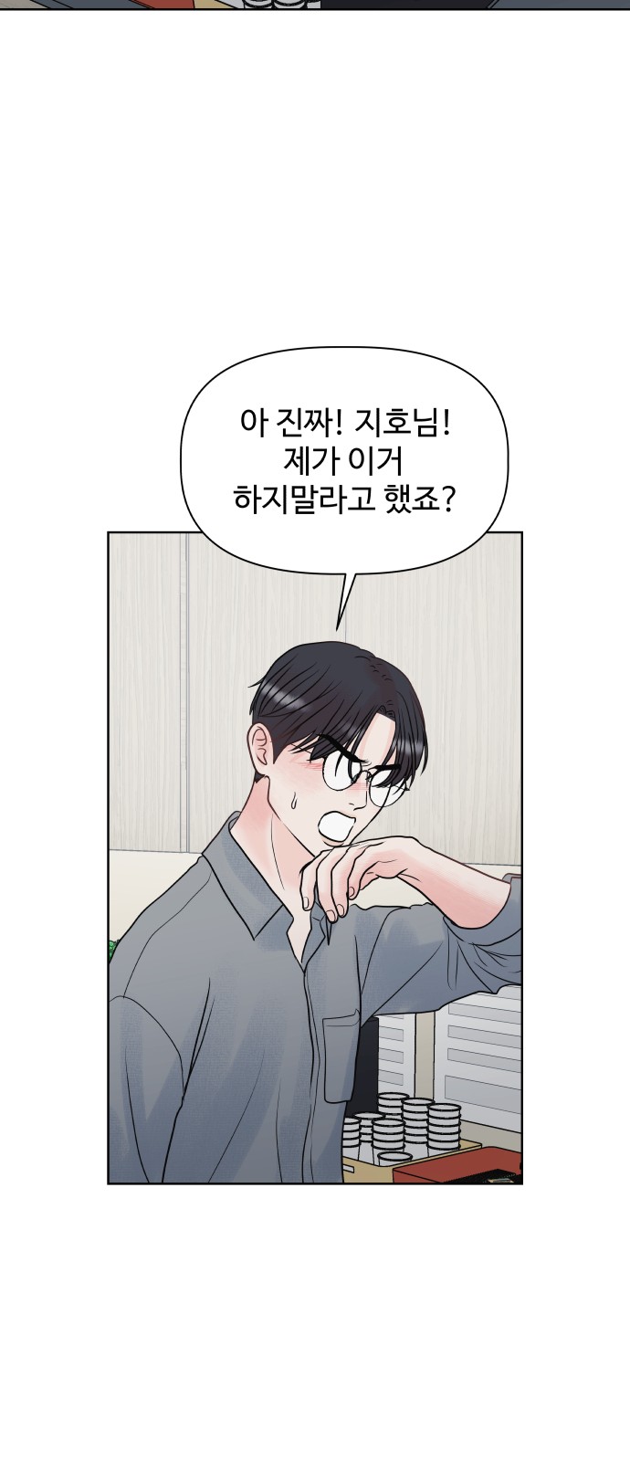 15 페이지
