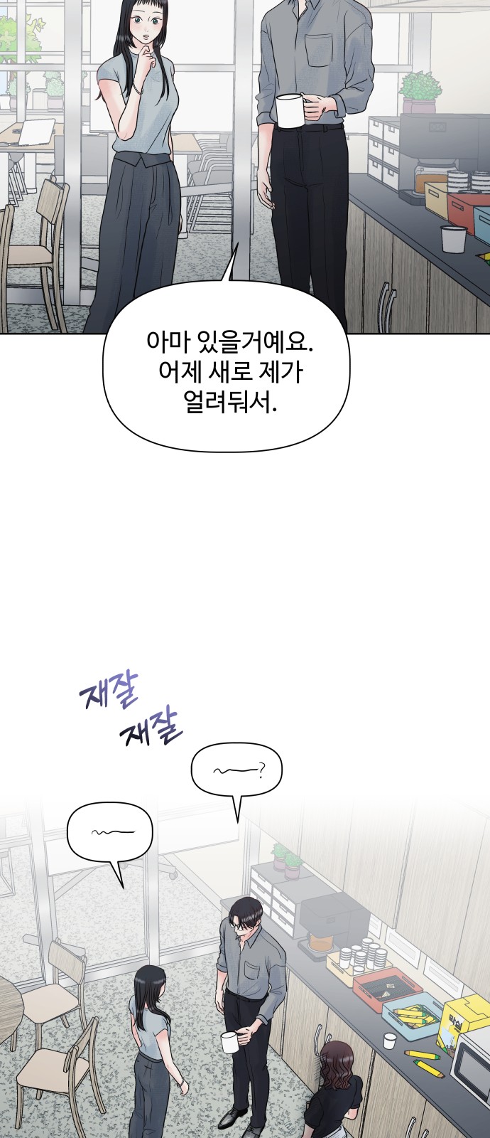 18 페이지