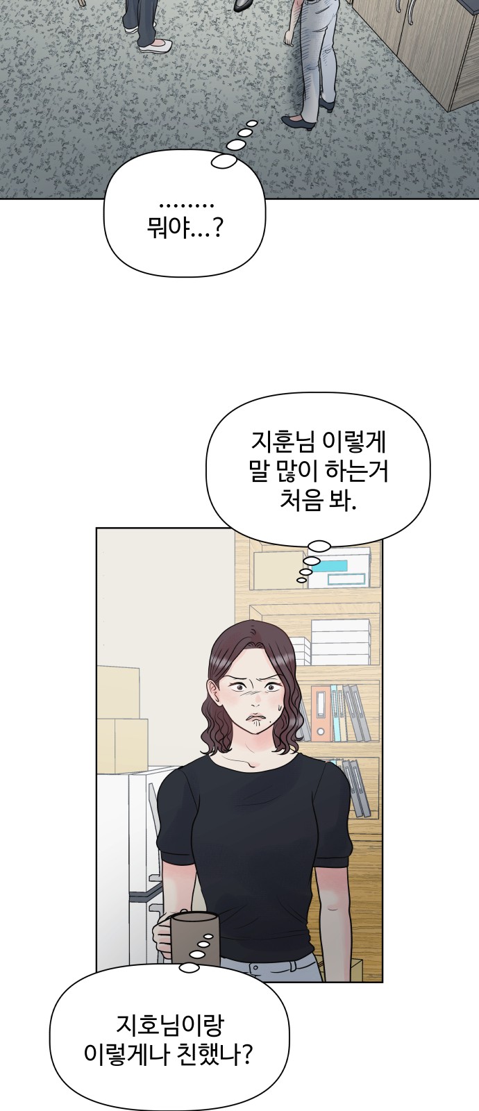 19 페이지