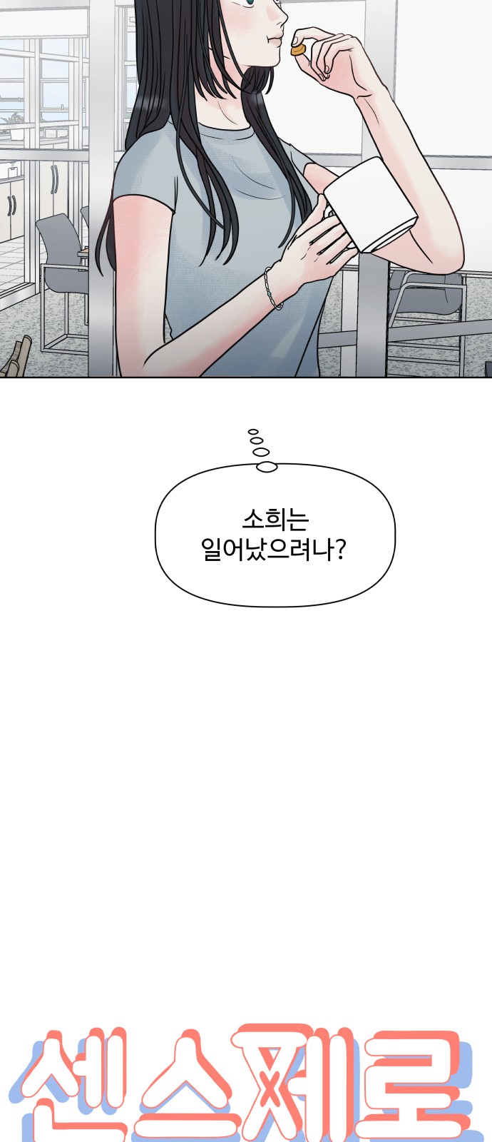 34 페이지