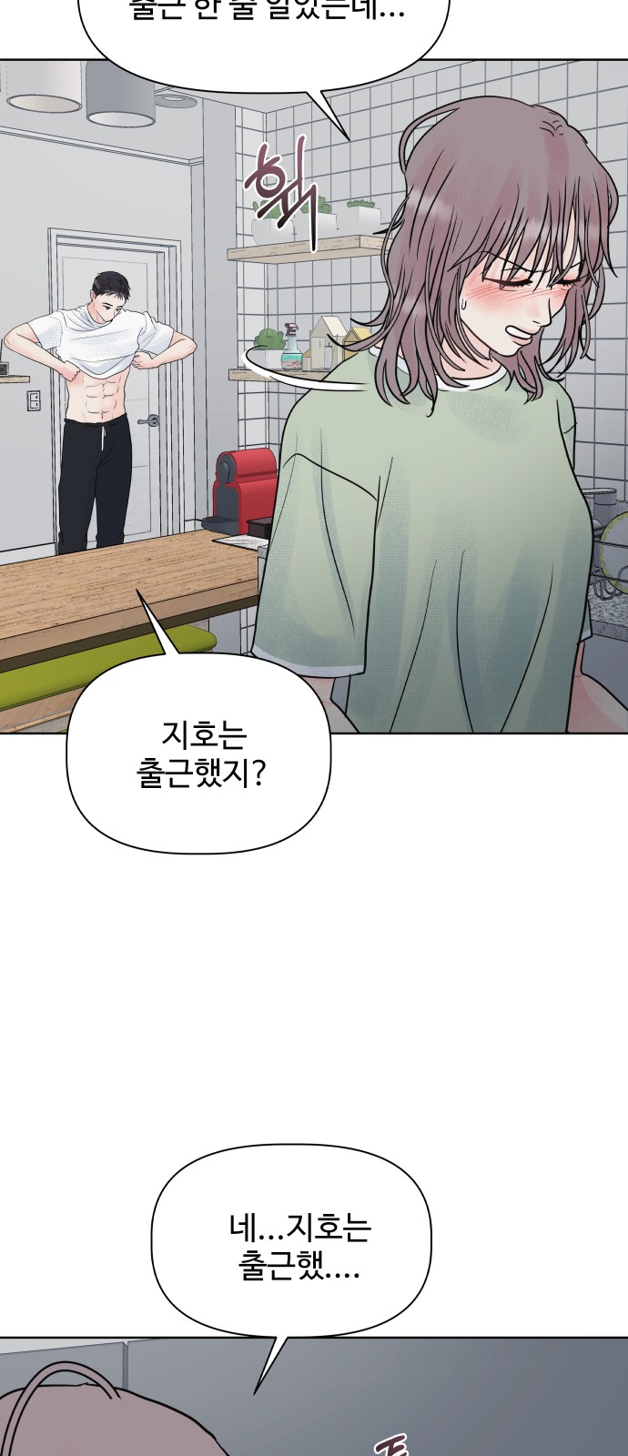44 페이지