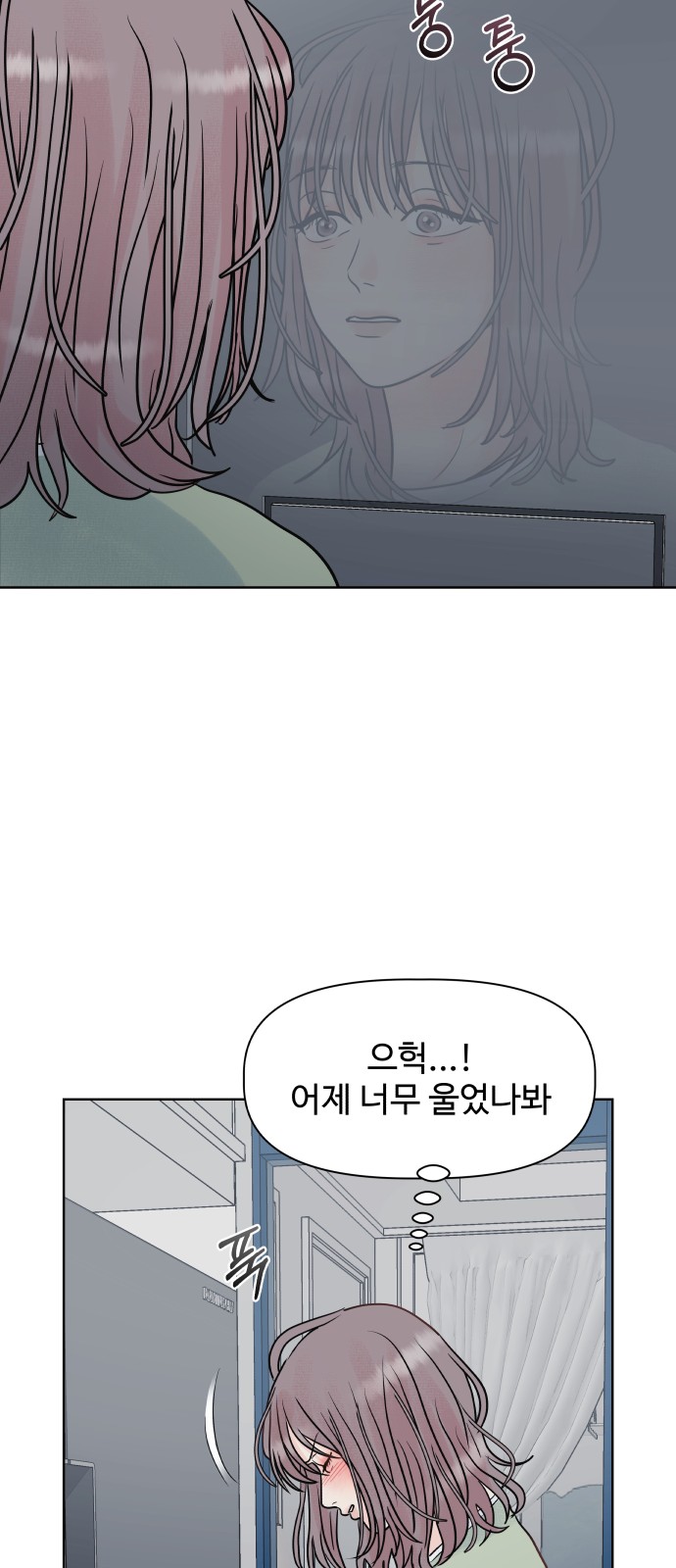 45 페이지