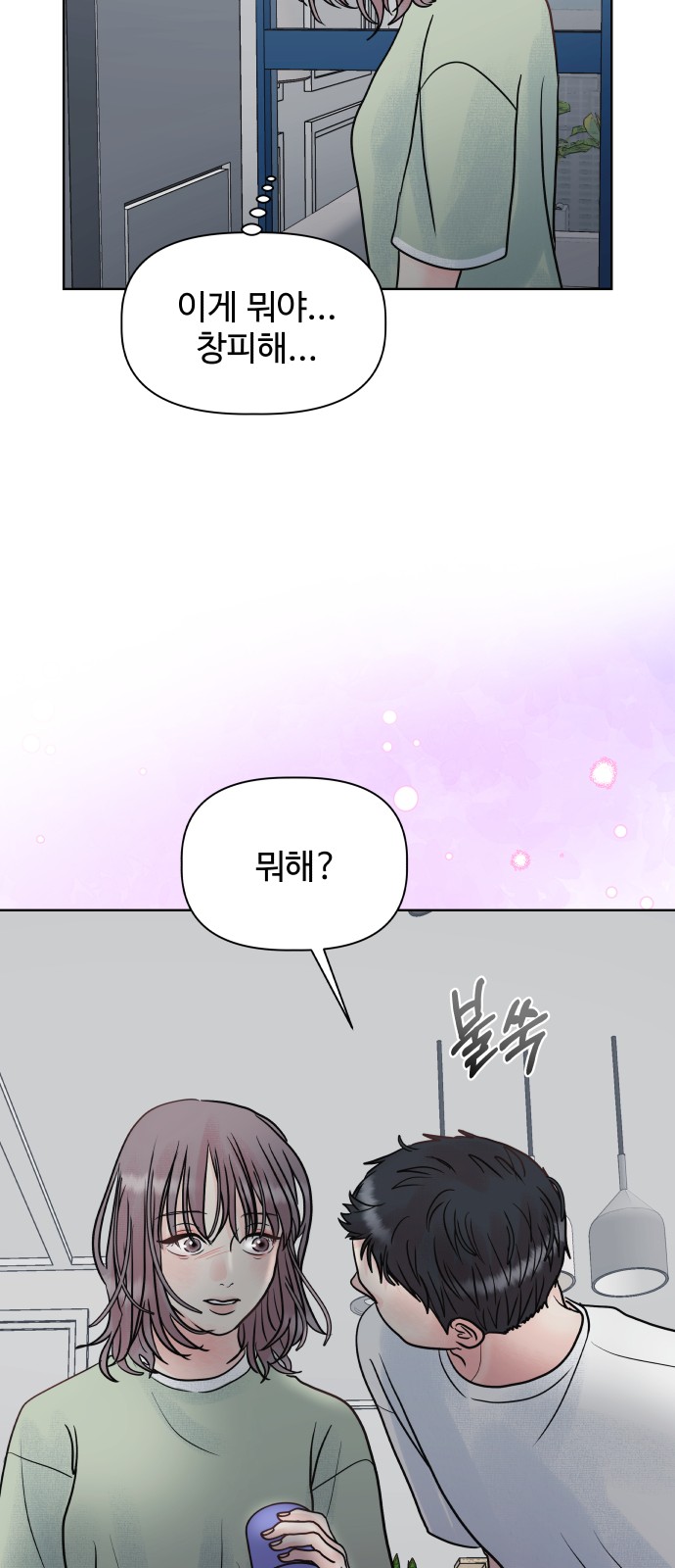 46 페이지
