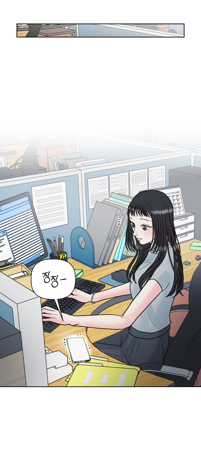 52 페이지