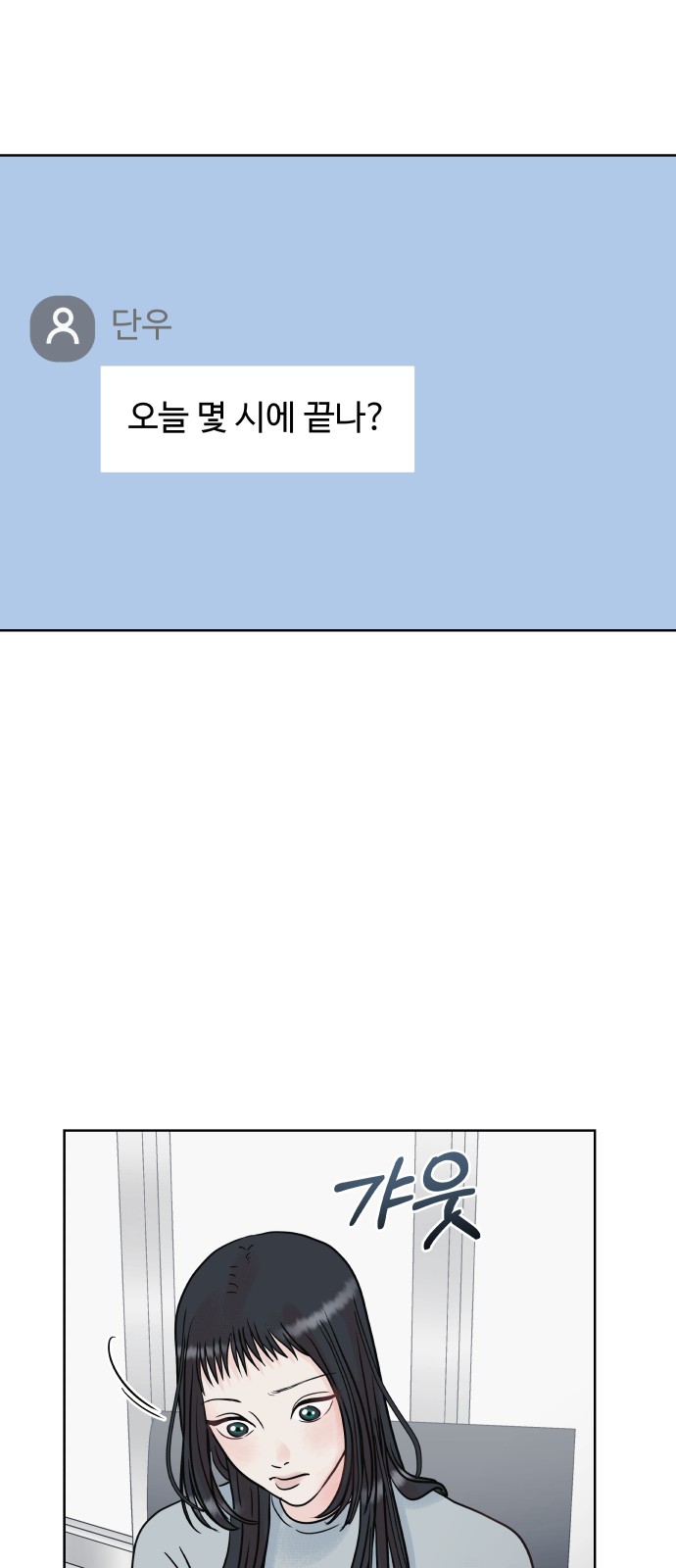 53 페이지
