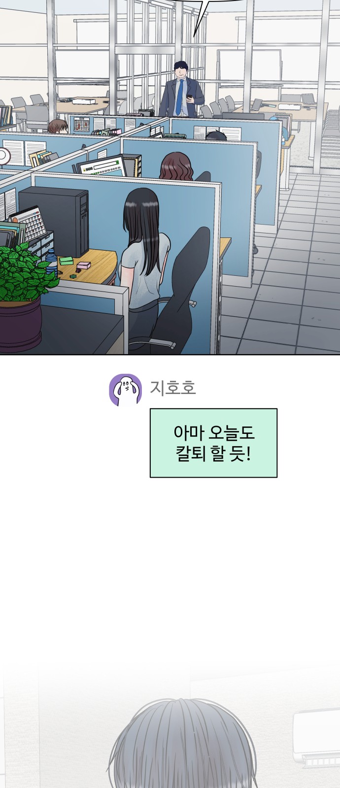 55 페이지