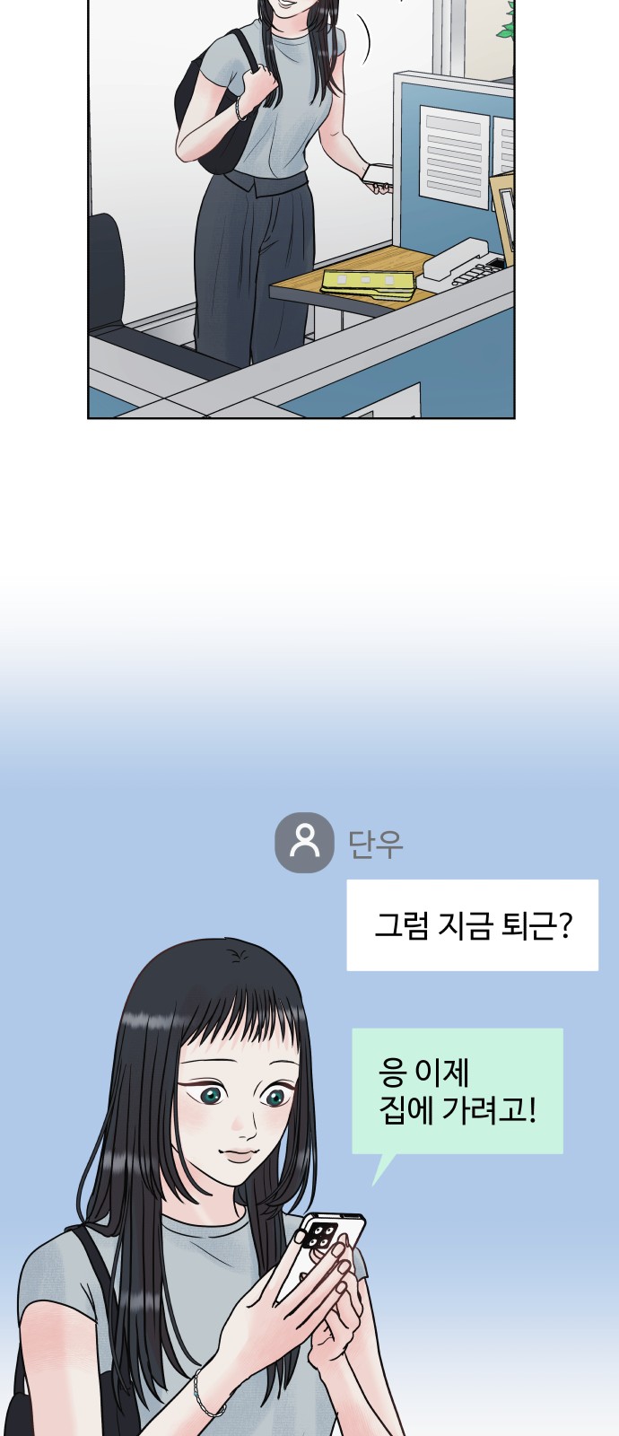 57 페이지