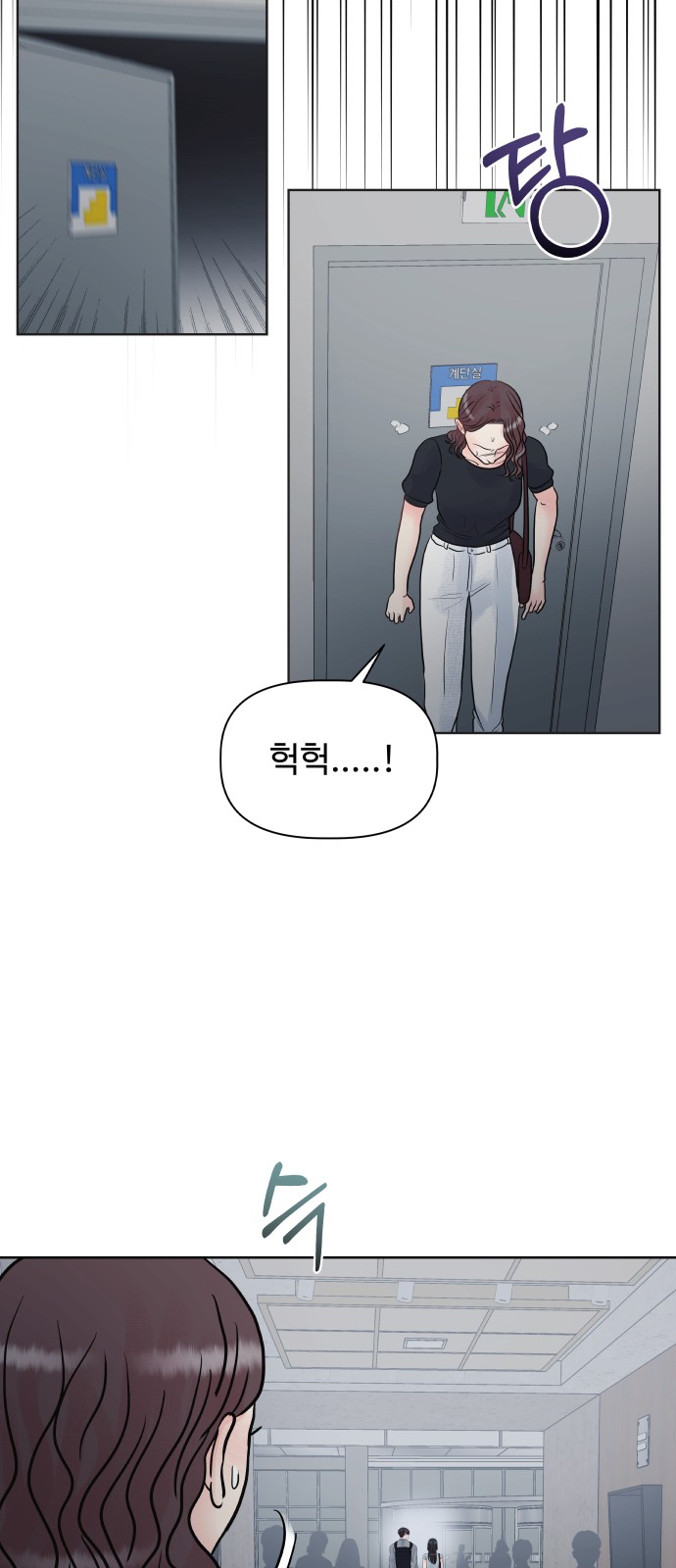 67 페이지