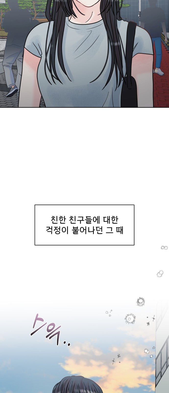 72 페이지