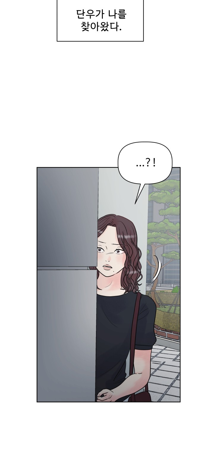 75 페이지