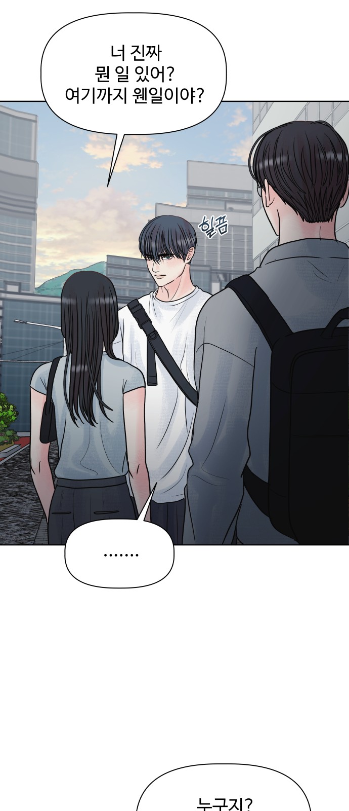 77 페이지