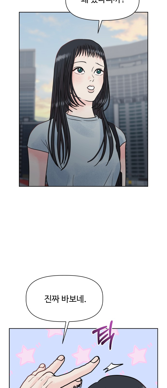 79 페이지