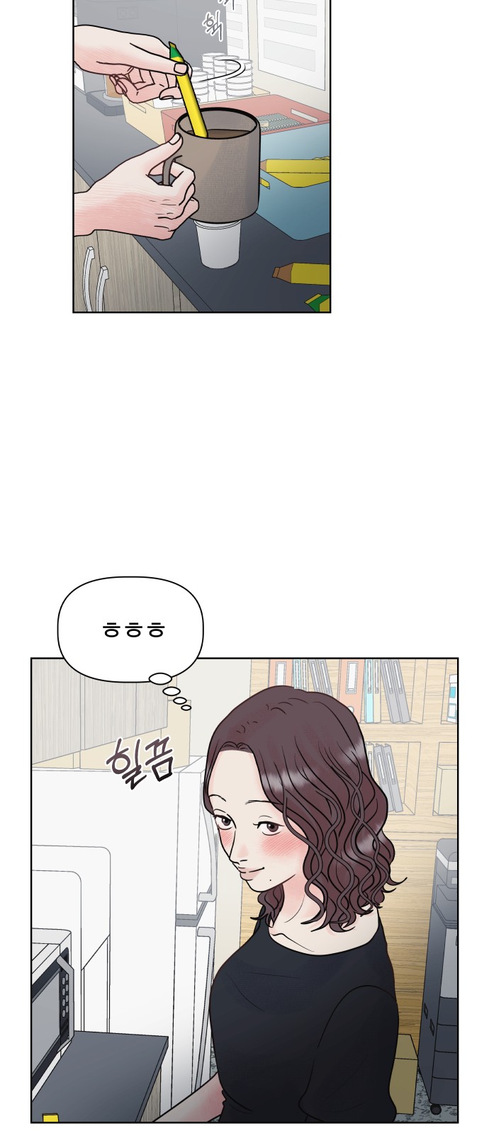 8 페이지