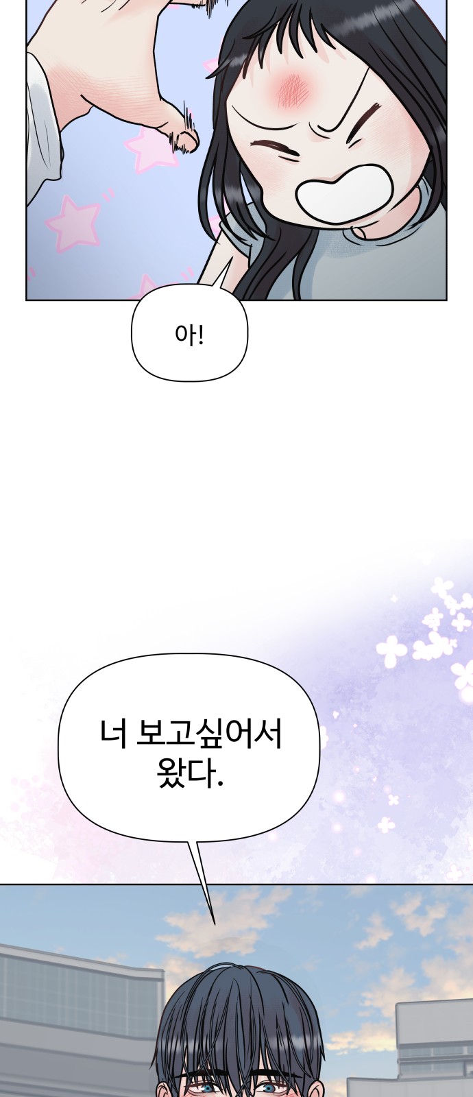80 페이지