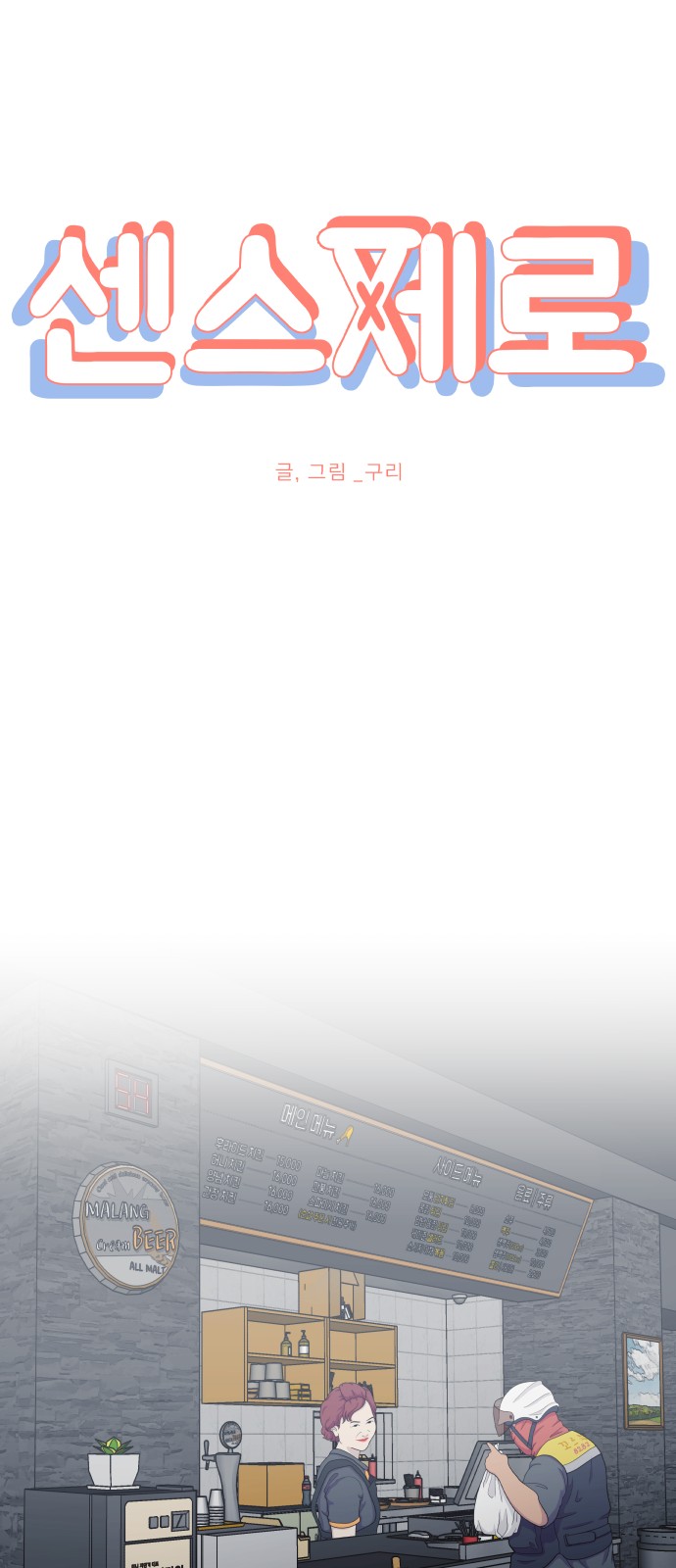 29 페이지
