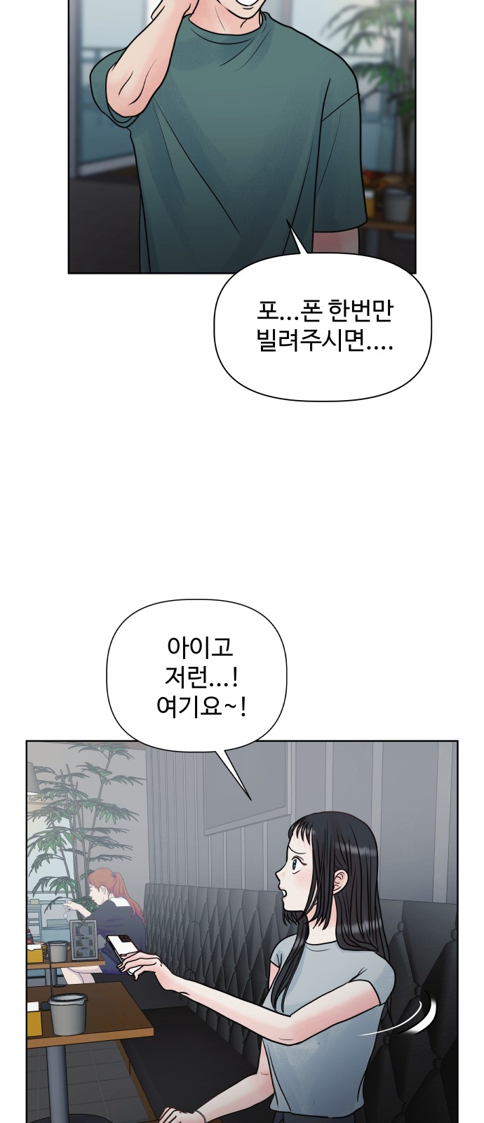 33 페이지