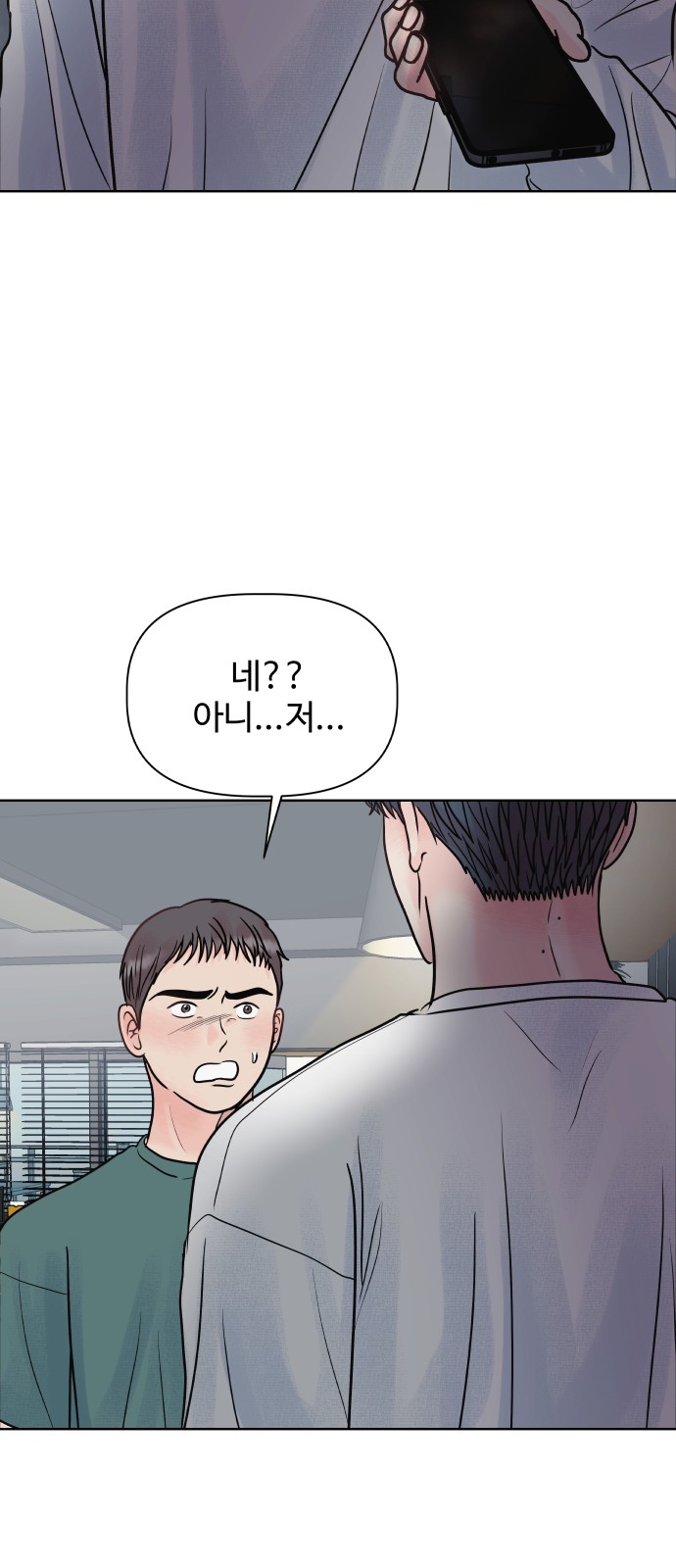 37 페이지