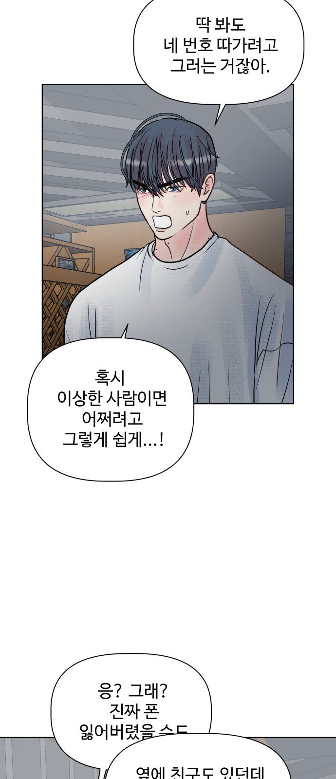 40 페이지