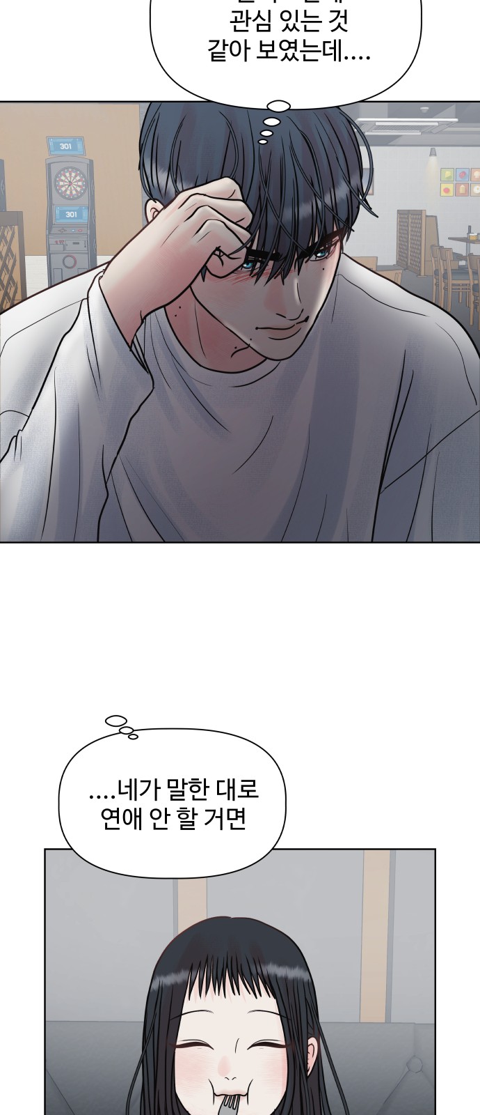 45 페이지