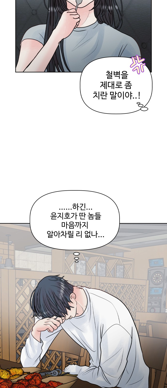 46 페이지