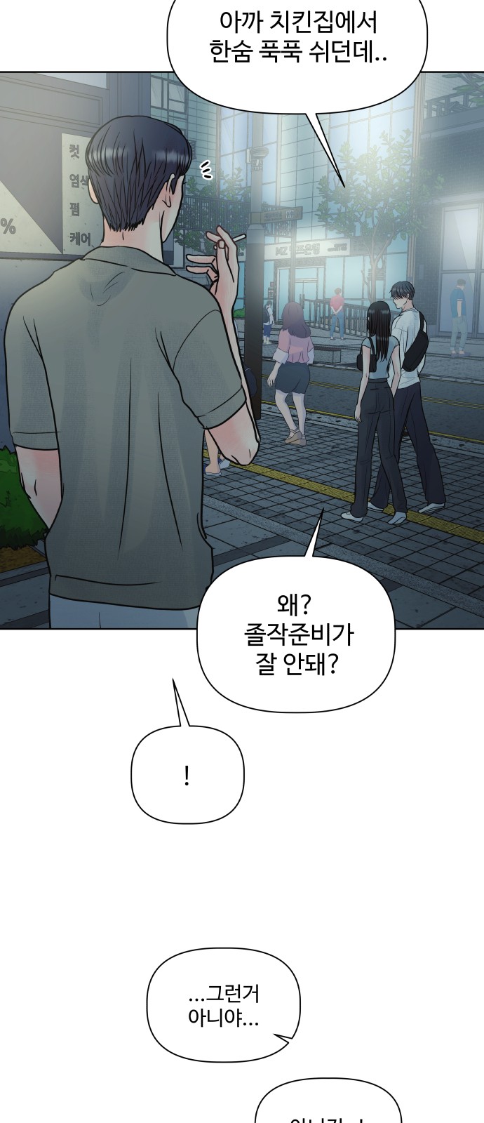 50 페이지