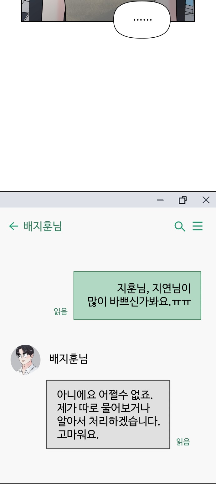 24 페이지