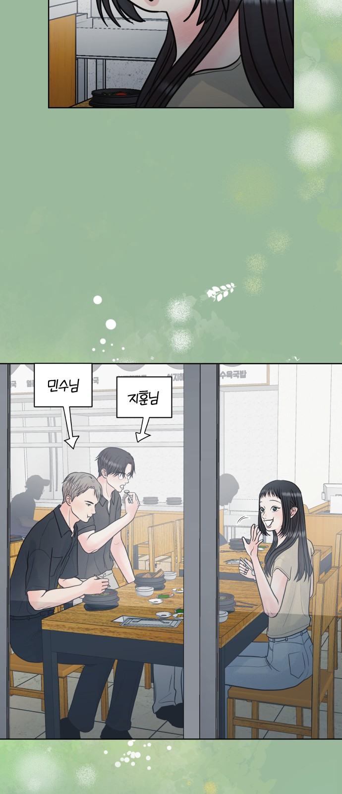 48 페이지