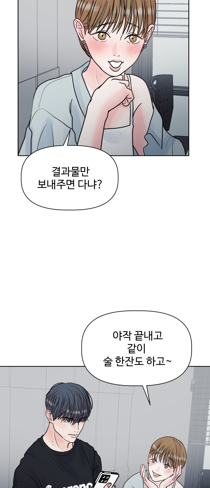 61 페이지