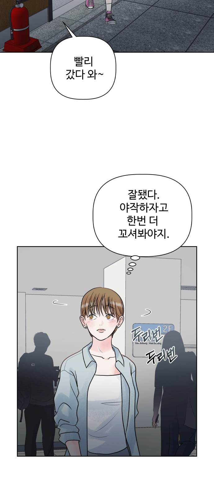 70 페이지