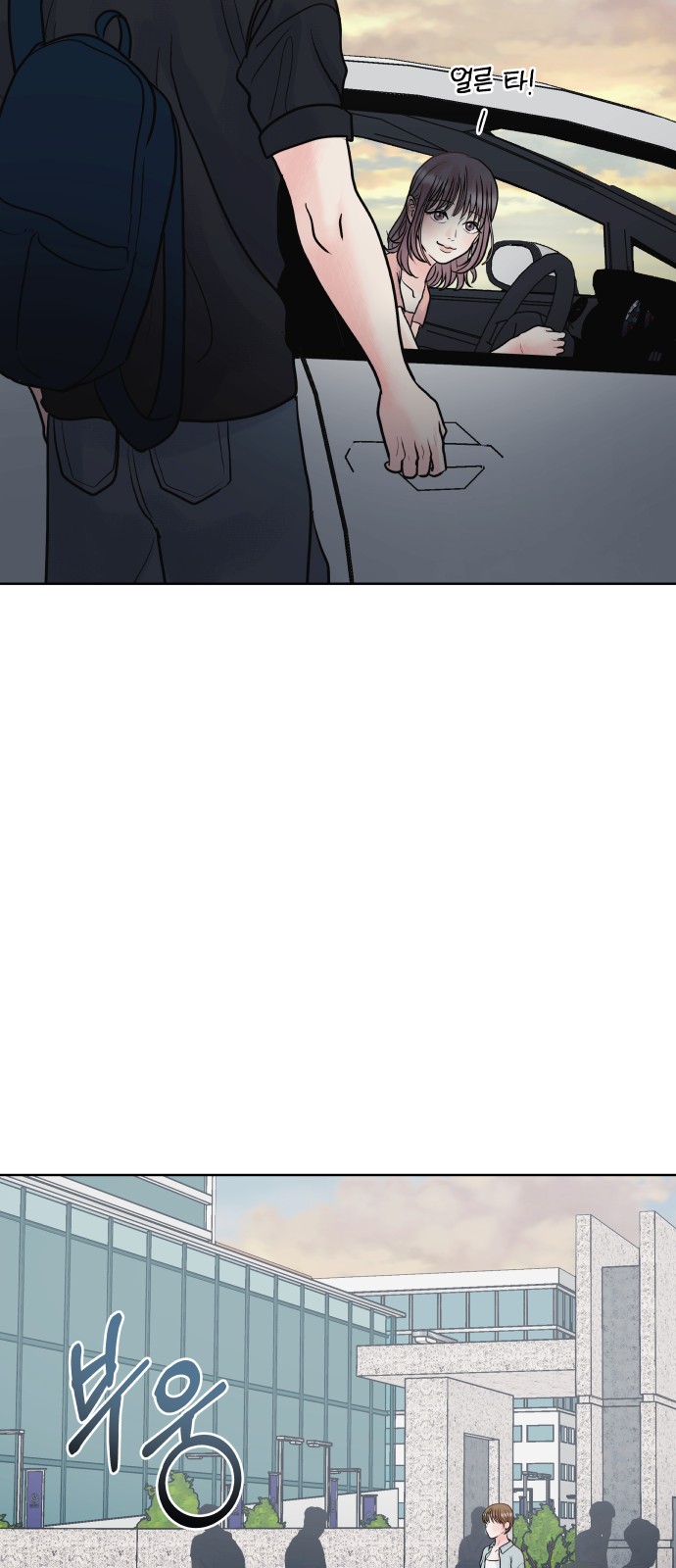 74 페이지