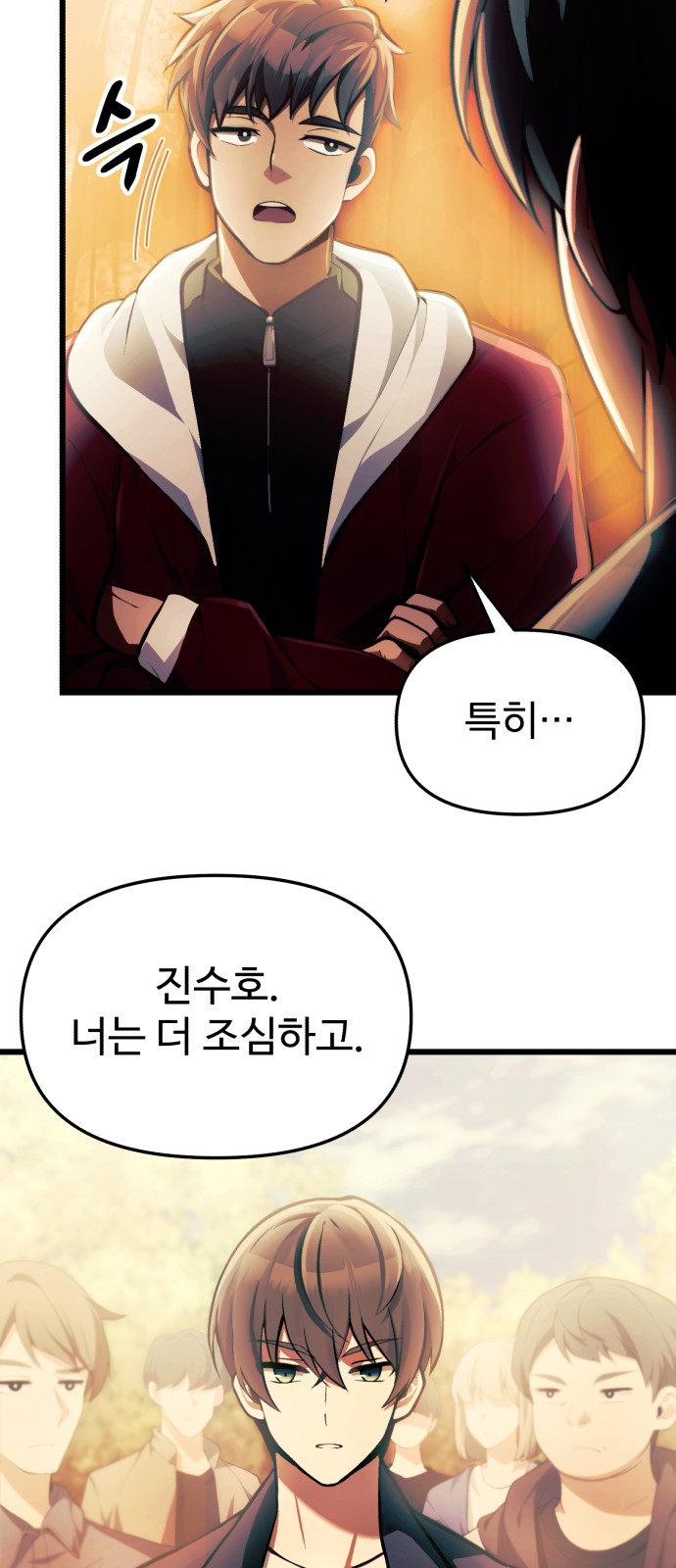 46 페이지